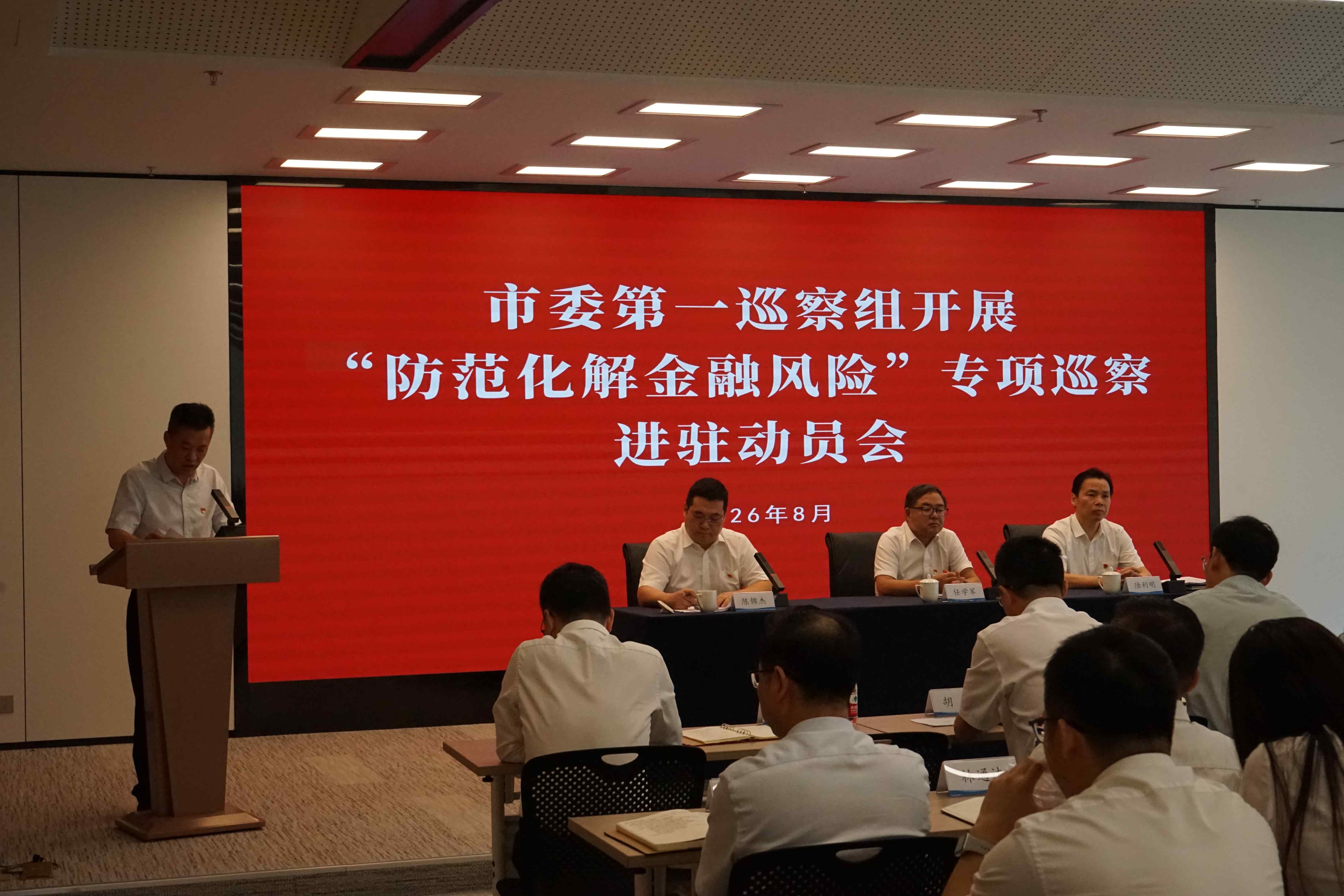 巡查组4.jpg